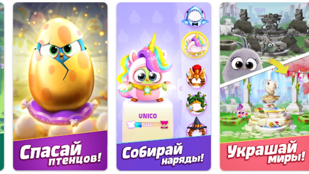 Angry Birds Match 3 Captura de pantalla 1
