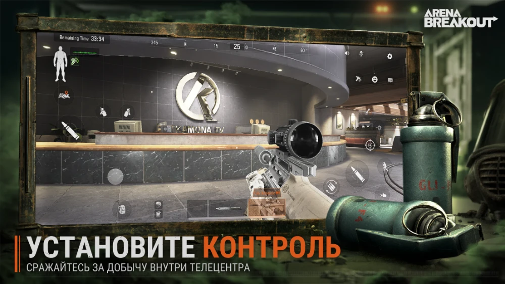 Arena Breakout: Realistic FPS Captura de pantalla 2