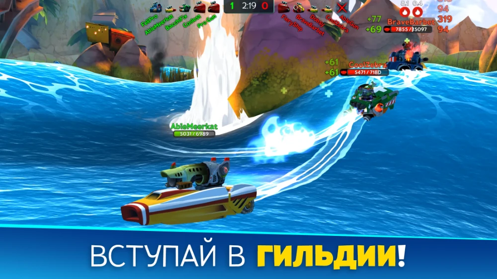 Battle Bay Captura de pantalla 2