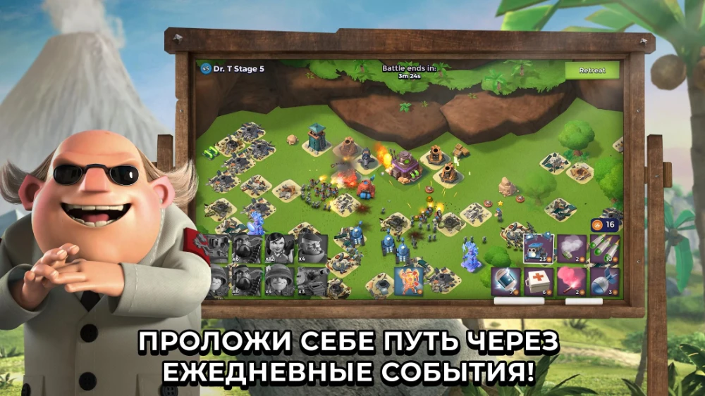 Boom Beach Captura de pantalla 1