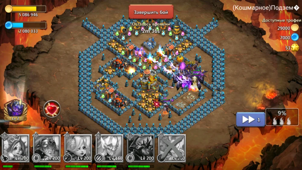 Castle Clash Screenshot 1