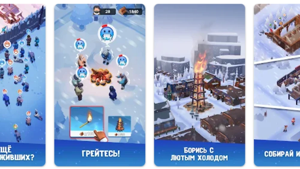 Frozen City Captura de pantalla 1