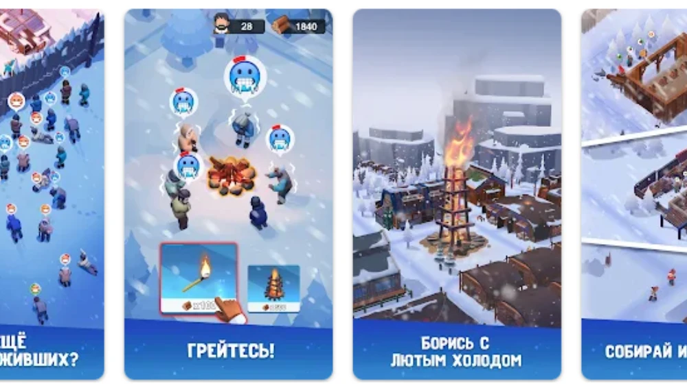 Frozen City Screenshot 1