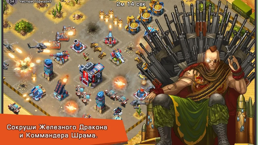 Iron Desert - Fire Storm Captura de pantalla 2