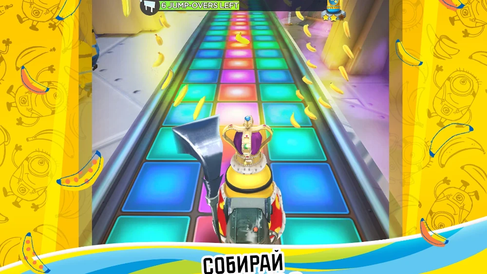 Minion Rush: Running game Captura de pantalla 1