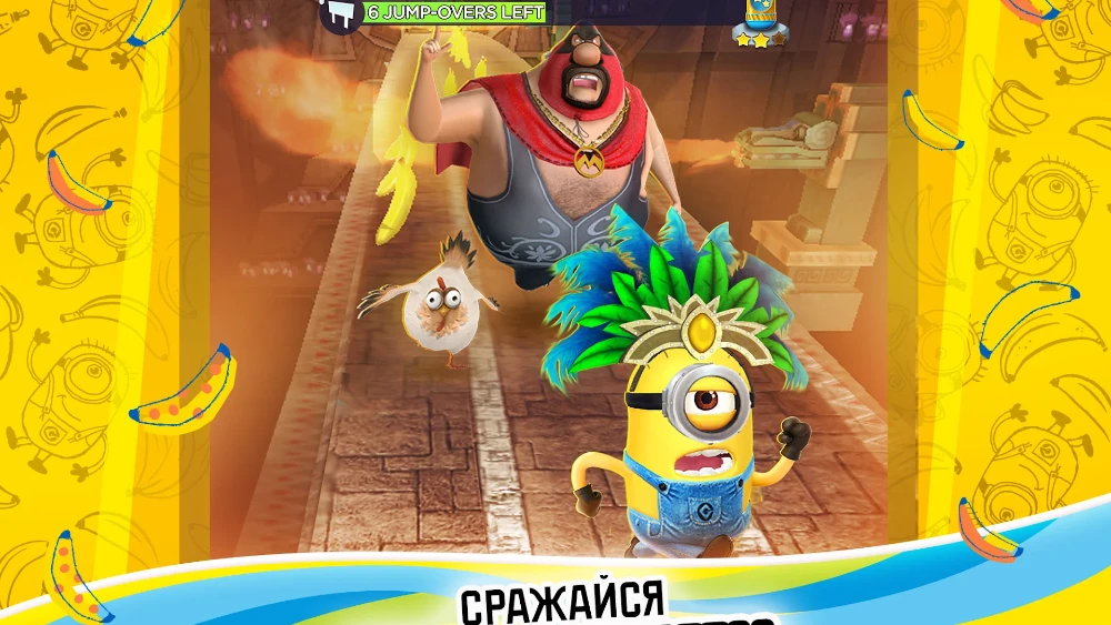 Minion Rush: Running game Captura de pantalla 2