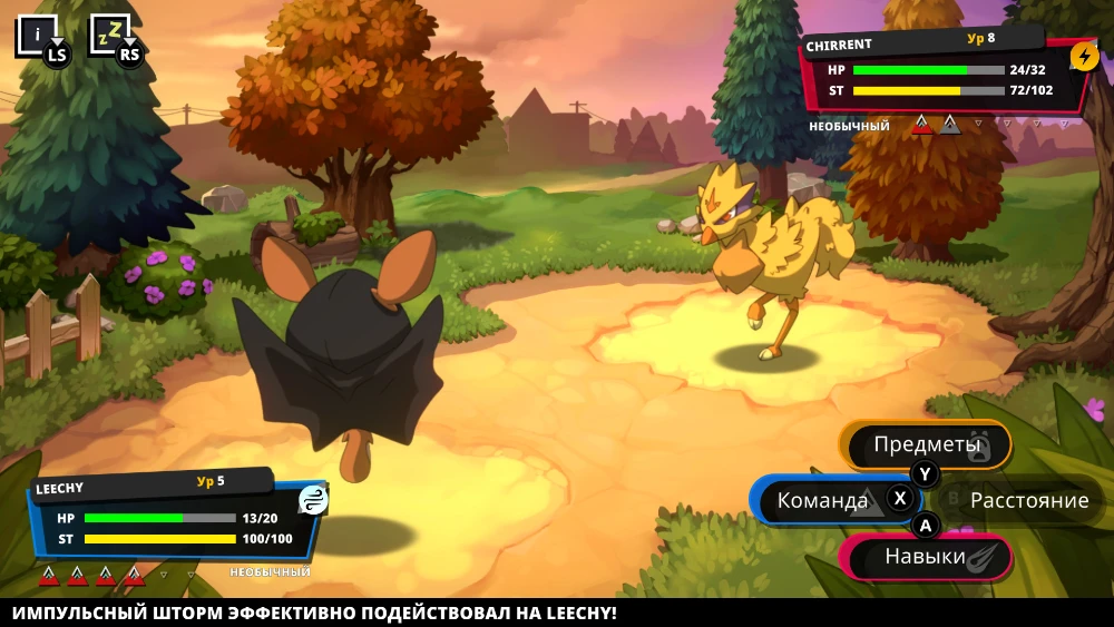 Nexomon: Extinction Captura de pantalla 1