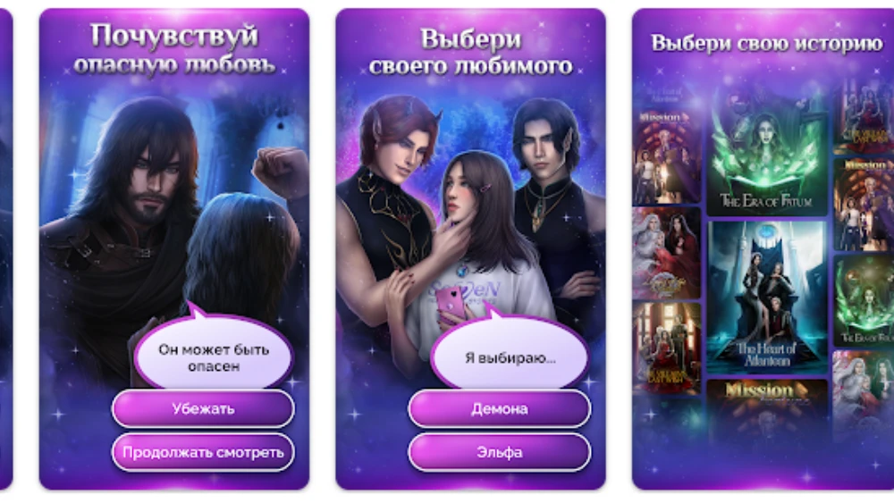 Seven Hearts Stories Screenshot 1