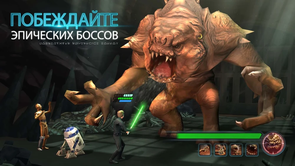 Star Wars: Galaxy of Heroes Captura de pantalla 2